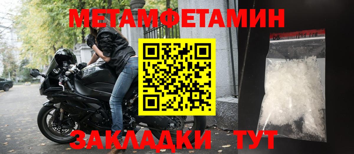 Амфетамин Premium Усинск