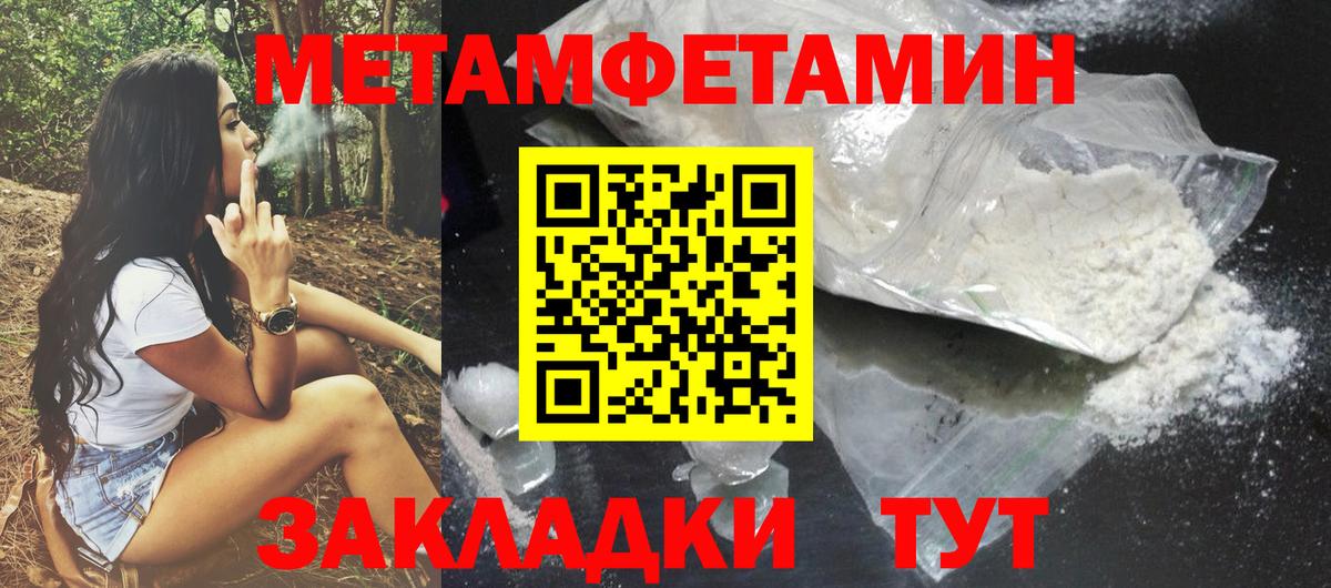 Амфетамин  АМФЕТАМИН VHQ  Вход с VPN  Усинск 