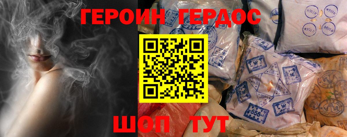 МЕТАДОН Усинск