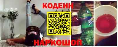 сатива Новозыбков