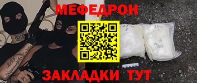 сатива Новозыбков