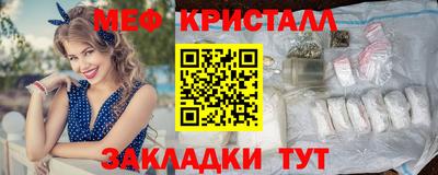 сатива Новозыбков