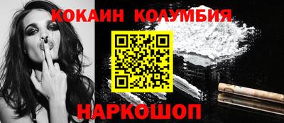 героин Новодвинск