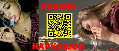 соль ск Новокубанск