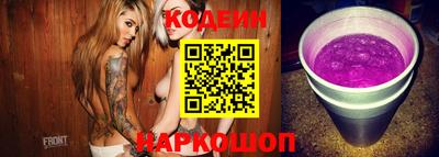 героин Новодвинск