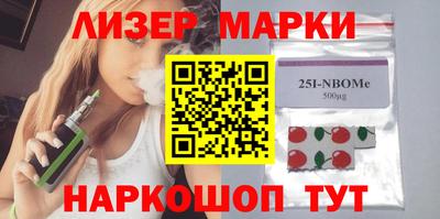 сатива Новозыбков
