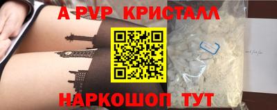 сатива Новозыбков