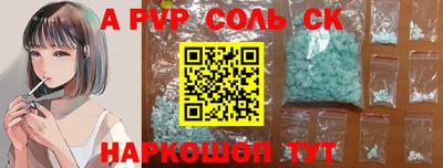 героин Новодвинск
