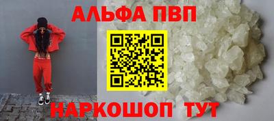 сатива Новозыбков