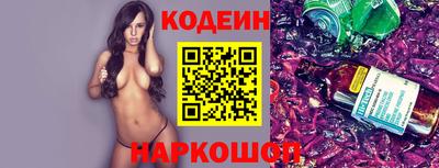 соль ск Новокубанск