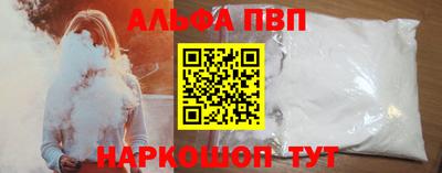 сатива Новозыбков
