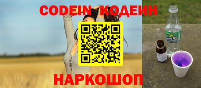 соль ск Новокубанск