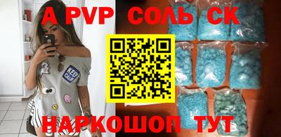 героин Новодвинск