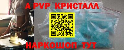 соль ск Новокубанск
