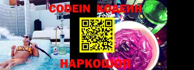 сатива Новозыбков