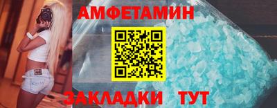 сатива Новозыбков