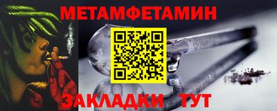 соль ск Новокубанск