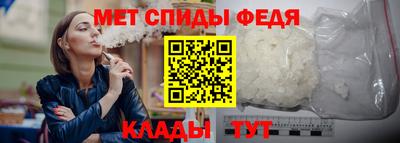 соль ск Новокубанск
