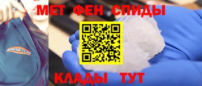 соль ск Новокубанск