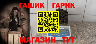 соль ск Новокубанск