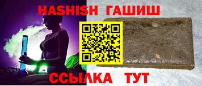 соль ск Новокубанск