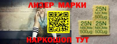 соль ск Новокубанск
