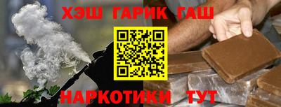 соль ск Новокубанск