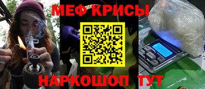 сатива Новозыбков