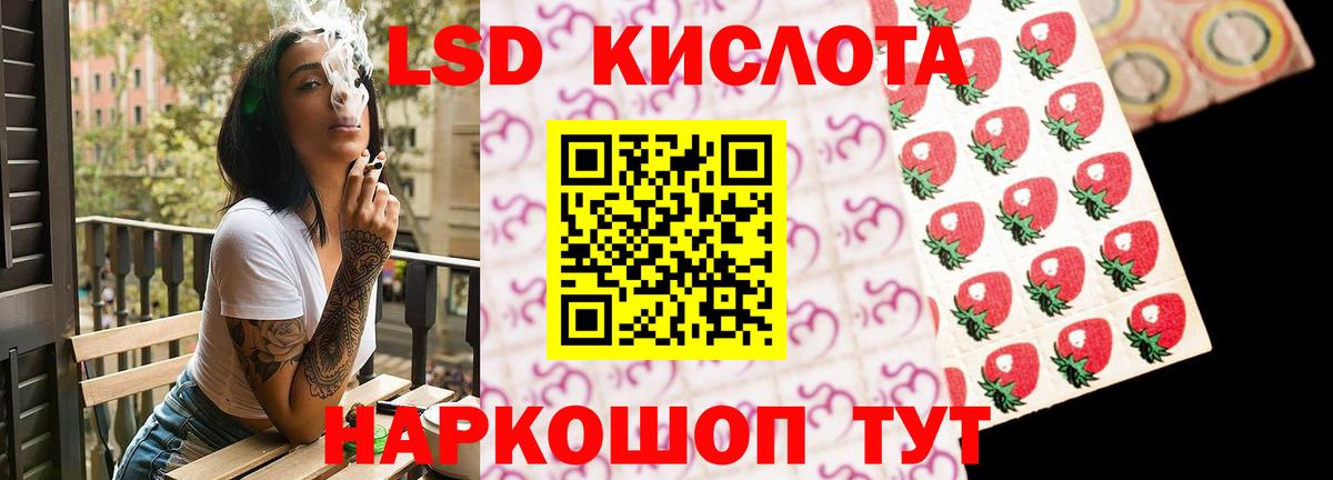 ЛСД экстази ecstasy    ссылка  LSD-25 экстази кислота  Усинск  Вход с VPN 
