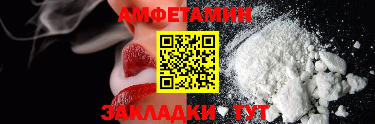 Первитин мет  Вход с VPN  Усинск 
