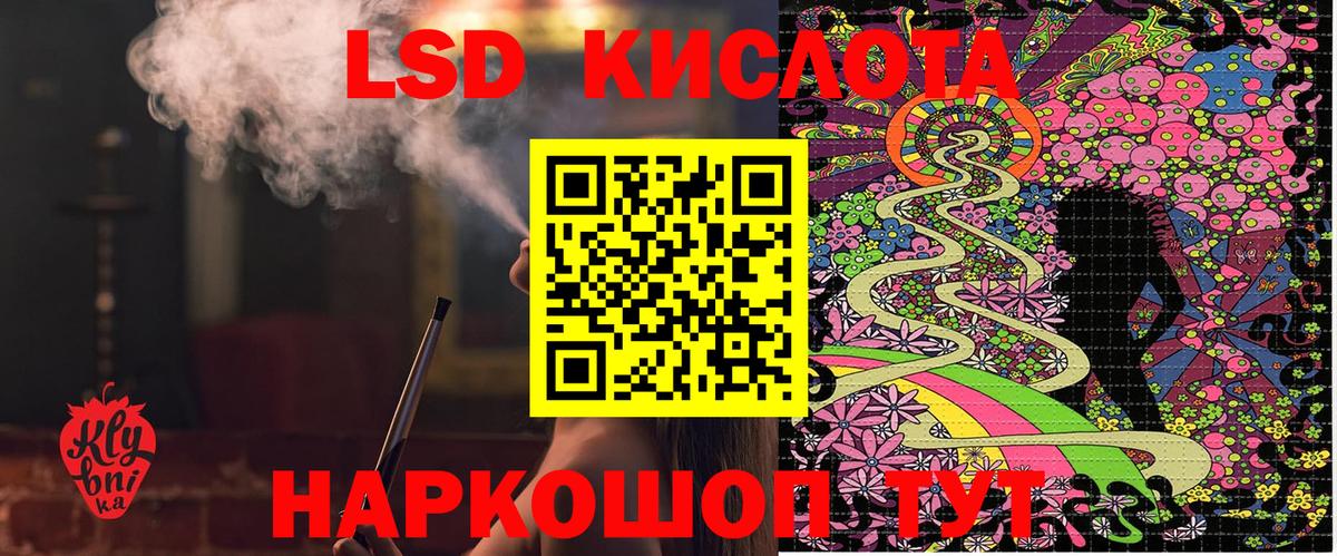 Усинск  Наркотические марки 1,8мг  Наркотические марки 1,8мг  Вход с VPN 