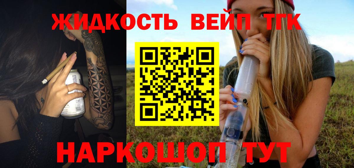 Усинск    ссылка  Вход с VPN  ТГК жижа 