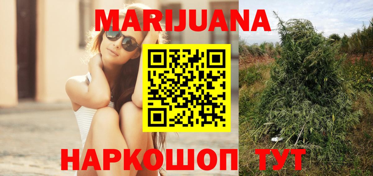 Купить  Усинск  Вход с VPN  Меф   Меф  ГАШ  Канабис  COCAIN 