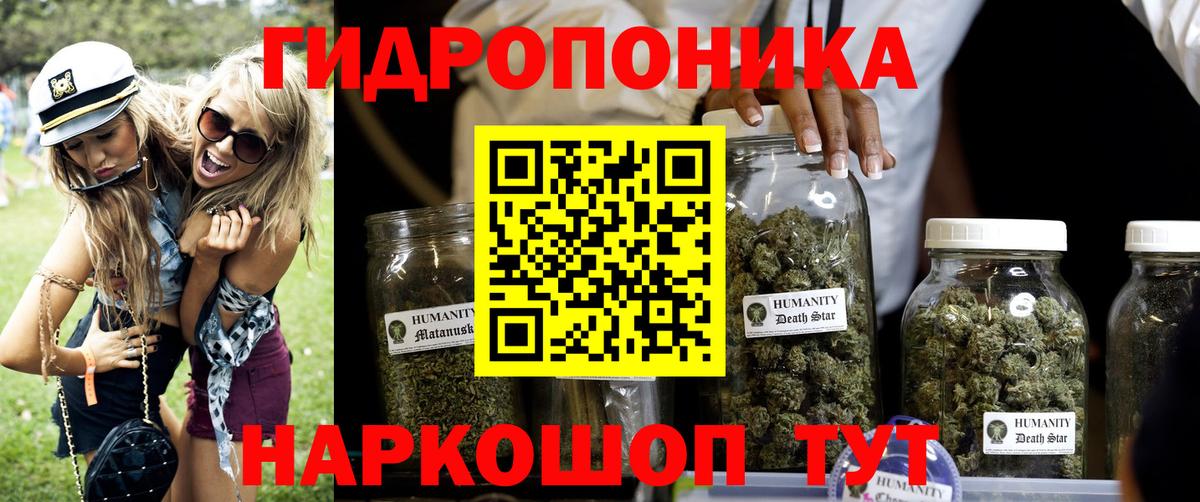 Конопля AK-47 Усинск
